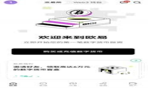 2023年区块链农场分布图及其影响分析