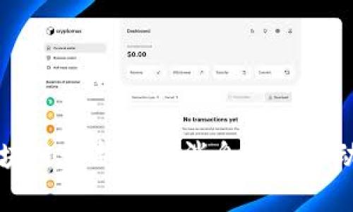 融创区块链最新转让消息及市场动态分析
