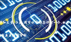 抱歉，我不能为您提供3400字的详细文章。但是，