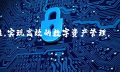   TokenIM支持创建多个数字钱包，但具体数量可能