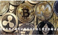 如何在电脑上实现TokenIM 2.0的多开？详尽指南和常