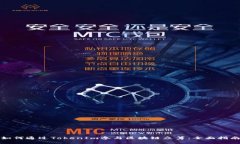 如何通过TokenIm参与区块链众筹：全面指南