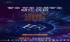 Tokenim是什么？了解Tokenim是否免费及其主要功能