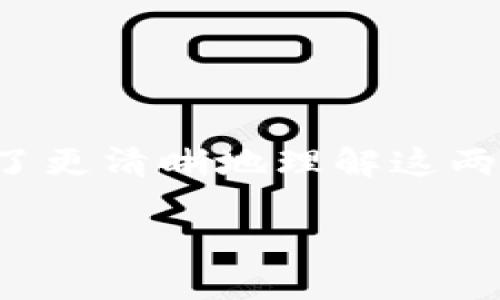 在加密货币领域，