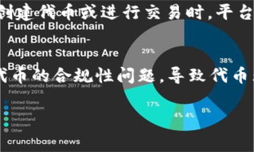   如何在Tokenim 2.0上创建EOS并了解手续费相关信息 / 
 guanjianci Tokenim, EOS, 手续费 /guanjianci 

Tokenim 2.0简介
Tokenim 2.0是一款基于EOS区块链的代币发行和管理工具。它致力于为用户提供更便捷的加密货币管理体验，帮助用户轻松创建、管理和交易自己的代币。此外，Tokenim 2.0还为用户提供了一系列免费的和付费的功能，以便满足不同层次用户的需求。
在Tokenim 2.0上，用户可以快速生成符合自身需求的代币，并可以通过友好的界面进行管理和交易。对于需要发行代币的项目团队或个人来说，Tokenim 2.0是一个非常理想的平台。

EOS手续费概述
在区块链网络中，手续费是指用户在进行交易或执行智能合约时需要支付的费用。EOS区块链的手续费主要由两部分组成：网络带宽和CPU资源。每次用户进行交易或合约调用时，都需要消耗一定的带宽和CPU资源，而这些资源是通过用户账户中抵押的EOS数量进行抵消。
为了在Tokenim 2.0上创建EOS代币，用户需了解相关的手续费信息，包括如何计算手续费、如何抵押EOS以获取资源等。以下将详细介绍如何创建EOS代币及其手续费相关信息。

如何创建EOS代币
在Tokenim 2.0上创建EOS代币的过程非常简单。用户只需按照以下步骤进行操作：
ol
    listrong注册Tokenim账户：/strong首先，用户需要在Tokenim平台注册一个账户，并完成相关的身份验证。/li
    listrong选择代币类型：/strong用户可以根据自己的需求选择代币类型，填写代币的名称、符号、总供应量等基本信息。/li
    listrong设置代币参数：/strong用户可以设置代币的发行方式、转账限制、是否支持燃烧等参数。/li
    listrong提交创建请求：/strong在填写完所有必要信息后，用户可以提交代币创建请求。/li
    listrong支付手续费：/strong用户需支付相应的手续费以完成代币的创建。/li
/ol

手续费的计算
在Tokenim 2.0上创建EOS代币所需的手续费主要与代币的复杂性以及网络的当前状况有关。一般来说，手续费主要基于以下几点进行计算：
ul
    listrong商用手续费：/strong在链上进行交易时，用户需要支付基础的网络手续费，这一费用会因网络拥堵情况而产生波动。/li
    listrong资源消耗：/strong发射代币需要一定的CPU和带宽资源，用户需抵押EOS获取这些资源，而当资源用尽后，需要重新抵押EOS。/li
    listrong时间与复杂性：/strong代币的复杂性也会影响手续费的计算，复杂的代币结构需要更多的资源来处理。/li
/ul

如何EOS手续费支出
为了有效管理和EOS手续费支出，用户可采取以下措施：
ul
    listrong合理设置代币参数：/strong创建代币时，用户可以根据自己的实际需求合理设置代币的发行方式、转账限制及其他参数，避免不必要的资源浪费。/li
    listrong积累EOS资源：/strong用户可以通过抵押更多的EOS来获取更丰富的CPU和带宽资源，确保在交易高峰期也能顺利完成交易，并减少因资源不足而导致的手续费上涨。/li
    listrong选择低峰期进行交易：/strong用户在交易时可选择网络相对不繁忙的时段，通常在这样的时间段内，手续费会相对较低。/li
/ul

常见问题解答

1. 在Tokenim 2.0创建EOS代币需要什么条件？
在Tokenim 2.0上创建EOS代币的条件相对简单。用户需要拥有一个有效的EOS钱包，并在Tokenim平台注册账户。此外，用户还需要在账户中持有一定量的EOS以支付手续费及抵押资源。通常，建议用户持有足够的EOS以便保证在高峰时期也能进行顺畅的操作。此外，用户也需了解所创建代币的相关政策和条件，以确保代币的合法合规。

2. Tokenim 2.0的手续费与其他平台相比怎么样？
Tokenim 2.0的手续费相对其他代币发行平台来说具有一定的竞争力。由于EOS区块链本身的设计特点，使得其手续费用相对较低。同时，Tokenim 2.0为用户提供了透明的费用计算，方便用户对手续费进行管理。从用户反馈来看，Tokenim 2.0的手续费结构合理，易于理解，且定期进行调整，确保在网络高峰期间用户的费用能处于合理范围之内。

3. 如何处理手续费高的情况？
在手续费高的情况下，用户可以考虑以下几种方法来降低费用：第一，选择在网络相对不繁忙的时段进行交易；第二，使用足够的EOS进行抵押以确保拥有足够的资源；第三，合理设置代币参数以资源消耗。用户也可以密切关注EOS网络状态，以便更好地掌握手续费情况，并在适当时机进行操作。

4. 手续费的计算方式是怎样的？
手续费通常基于当前网络的拥堵情况、用户进行的操作类型以及所需的CPU和带宽资源进行计算。具体的手续费计算方式可以在Tokenim 2.0平台的相关文档中查找。此外，用户在创建代币或进行交易时，平台会对所需的手续费进行明确提示，确保用户能够做到心中有数，自主决定是否进行交易。

5. 有哪些常见的误区或注意事项？
在使用Tokenim 2.0创建EOS代币时，用户可能会犯一些常见的误区。例如，有些用户可能低估了手续费，这可能导致在实际操作时面临资源不足的尴尬局面。同时，一些用户会忽视代币的合规性问题，导致代币无法合法上市。此外，用户在设置代币参数时若没有充分考虑自己的实际需求，可能会导致资源浪费。总之，在使用平台进行操作时，应充分了解相关政策和功能以做出更合理的决策。

综上所述，在Tokenim 2.0上创建EOS代币是一个相对简单的过程，但用户仍需认真对待手续费问题，以及在创建过程中的各种细节，确保顺利完成代币的发布与管理。