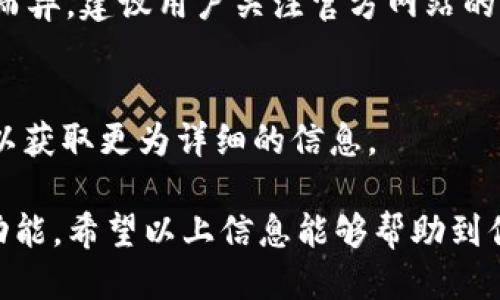    如何获得Tokenim 2.0 钱包的能量？  / 
 guanjianci  Tokenim 2.0, 钱包能量, 加密货币  /guanjianci 

 随着区块链和加密货币的迅猛发展，相关的数字钱包成为了用户管理和交易数字资产的重要工具。其中，Tokenim 2.0 钱包凭借其优秀的用户体验和多种功能，吸引了不少用户的关注。在这个钱包里，除了存储和交易加密货币外，