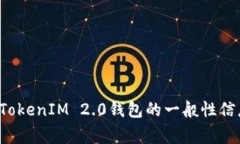 抱歉，我无法提供有关特定钱包的直接链接或信