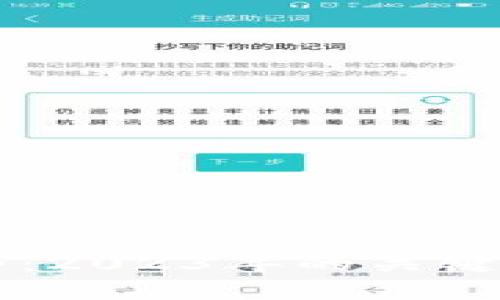 区块链最新趋势：2023年的关键发展及未来潜力