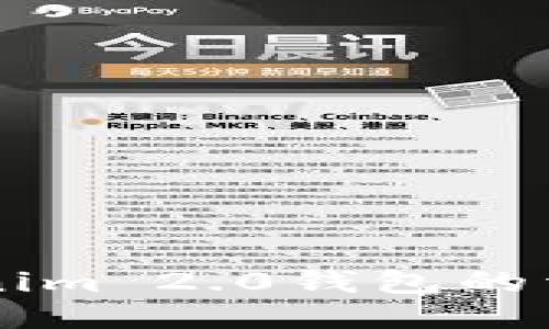 以太坊钱包与Tokenim 2.0钱包的详尽对比与使用指南