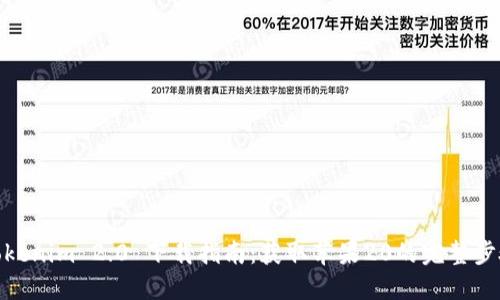Tokenim 2.0 下载指南：获取苹果20的完整步骤