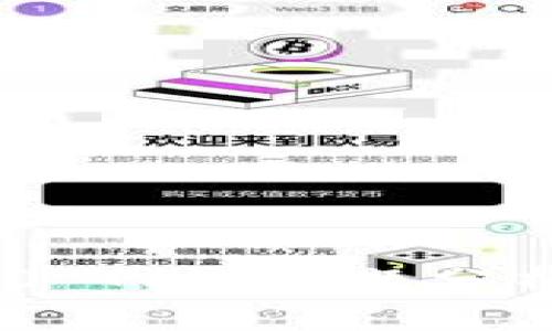 Tokenim 2.0 网络问题分析与解决方案