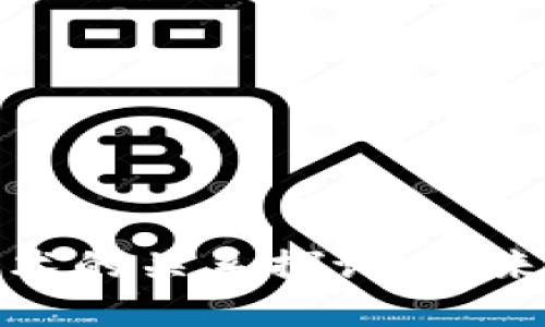 人民币与区块链技术的关系探讨：未来金融的机遇与挑战