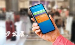 Tokenim是由一支专业团队开发的去中心化金融（