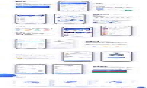 
最新区块链保单理赔解析：如何利用区块链技术提升理赔效率