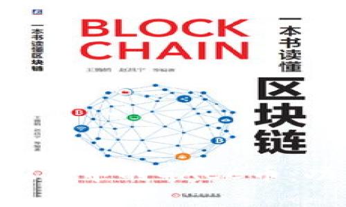 深度解析TokenIM 2.0中的GACC币：功能、应用及投资前景