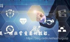   如何利用Tokenim实现高效打包与加速？ /  guanji