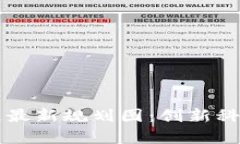 贵安区块链最新规划图：创新科技引领未来