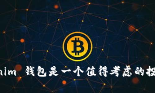 要了解 Tokenim 是哪家公司的钱包，首先需要指出的是，Tokenim 是一个致力于为用户提供安全、便捷的加密资产管理的数字钱包平台。它的设计和开发旨在满足现代用户在数字资产管理方面的需求，同时也适应了不断变化的加密货币市场。

### Tokenim 的背景

Tokenim 是一家专注于区块链和加密货币的技术公司，通过其钱包产品，用户可以安全地存储和管理多种加密资产。Tokenim 钱包支持多种主流加密货币，包括比特币、以太坊和其他 ERC-20 代币。它采用了先进的加密技术，以确保用户的资产安全不受黑客攻击和其他安全威胁。

### Tokenim 钱包的功能

1. **安全性**：Tokenim 钱包配备了多重安全功能，包括双重身份验证和加密技术，保障用户的资产安全。

2. **易用性**：用户界面友好，设计直观，使得即使是新手也能轻松上手，方便管理各类数字资产。

3. **支持多种货币**：兼容多种加密货币，使得用户可以在同一钱包中管理不同的资产，提升了便利性。

4. **交易功能**：用户可以通过钱包进行快速的加密货币交易，方便快捷，节省时间。

5. **隐私保护**：Tokenim 重视用户隐私，采用严格的隐私政策，确保用户的信息安全。

### 结论

Tokenim 是一家专注于加密资产管理的公司，其钱包产品以安全性、易用性和多功能性著称。如果你对加密货币感兴趣，Tokenim 钱包是一个值得考虑的投资管理工具。