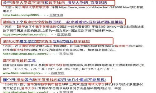 在这篇文章中，我们将深入探讨“区块链银鱼币”这一主题，覆盖其背景、功能、市场前景及相关问题的解答。我们希望能够为用户提供全面的信息，以帮助他们更好地理解这一新兴领域。

全面解析区块链银鱼币：技术背景、市场动态及应用前景
