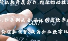 baioti2023年AEP区块链最新消息与分析/baioti区块链