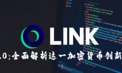 Tokenim 2.0：全面解析这一加密货币创新与投资机遇