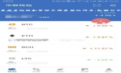 NFT（非同质化代币）与Tokenim的关系取决于Tokeni