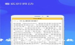 如何在Tokenim中安全便捷地提现数字货币？详尽指