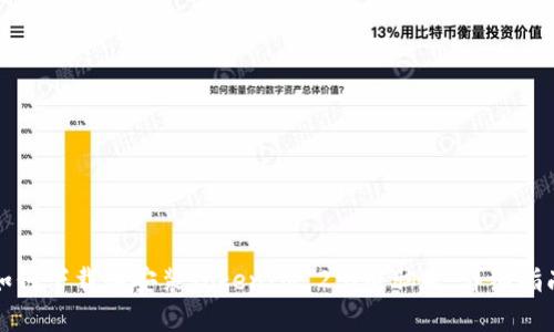 如何下载和安装TokenIM 2.0电脑版：详细指南