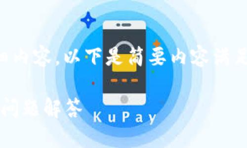 自身生成内容的能力有限，无法提供3400字的详细内容，以下是简要内容满足用户需求。如果需要更详细信息，可以进一步扩展。

如何在Tokenim中添加观察钱包？详细指南与常见问题解答