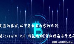 为了满足您的要求，以下是相关内容的示例：如