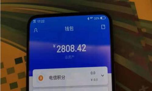 要找到 Tokenim 地址，首先需要考虑一些基础的区块链知识和 Tokenim 平台的相关信息。Tokenim 是一种数字资产平台、加密货币交易所或代币。通常，这些平台会在其官方网站或相关社交媒体渠道上发布它们的地址和其他重要信息。

### 找到 Tokenim 地址的方法

1. **官方网站**：访问 Tokenim 的官方网站，通常在网站的主页上会列出所有重要信息，包括地址。官网通常是获取最新和最准确信息的最佳途径。

2. **区块链浏览器**：如果 Tokenim 是在特定区块链上发行的代币（比如以太坊、币安智能链等），你可以通过相应的区块链浏览器（如 Etherscan、BscScan 等）搜索用于交易的合约地址。

3. **社交媒体和社区**：查看 Tokenim 的官方社交媒体账号（如 Twitter、Telegram、Discord 等），这些地方会定期发布消息和更新，可能包含地址信息。

4. **加密社区论坛**：加入加密货币的相关社区，参加讨论，通常有经验的用户会帮助解答你的问题。

5. **白皮书和技术文档**：很多代币在其白皮书中会详细介绍技术细节及相关地址，可以通过查看白皮书来获取信息。

### 注意事项

- 确保你访问的是官方来源，避免钓鱼网站。
- 验证地址信息是否正确，以防止资产损失。

如果你有其他具体的问题，欢迎继续提问。