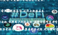   TokenIM 2.0 升级指南：全面解析与步骤详解 /  g