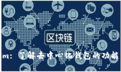 Tokenim: 了解去中心化钱包的功能与优势