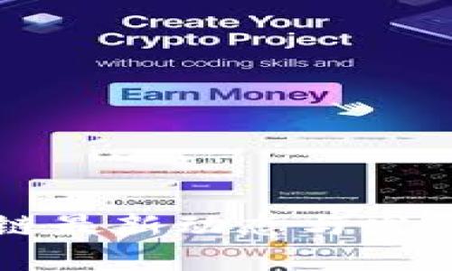 瑞士区块链最新动态与发展前景分析