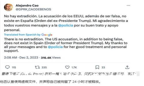 如何在Tokenim中设置TRC地址进行收款