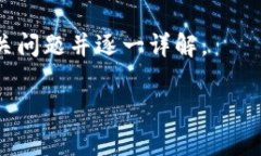 要想知道“tokenim能有多少地址”，首先需要理解