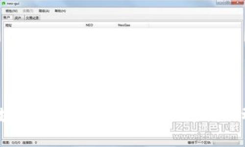 2023年香港区块链最新会议全景解析：行业动态与未来趋势