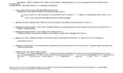 Tokenim 2.0钱包能否退出登录？详细教程和常见问题