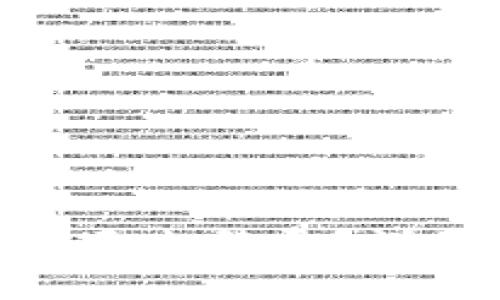 Tokenim 2.0钱包能否退出登录？详细教程和常见问题解答