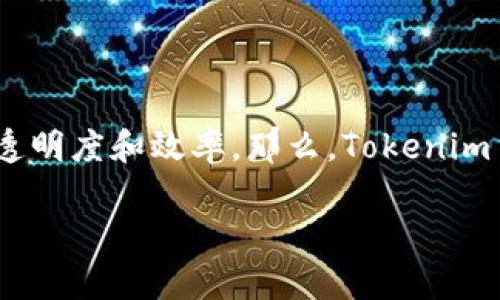 在数字货币的世界中，Tokenim 2.0作为一种新兴的数字资产，引发了许多投资者和交易者的关注。TOKENIM 2.0是基于区块链技术的第二代代币，旨在提升交易的透明度和效率。那么，Tokenim 2.0可以交易吗？这个问题涉及多个方面，我们将详细探讨Tokenim 2.0的交易情况，包括它的背景、交易所的支持、如何交易、潜在的风险，以及用户的常见问题等等。

Tokenim 2.0交易指南：如何安全高效地参与数字货币市场