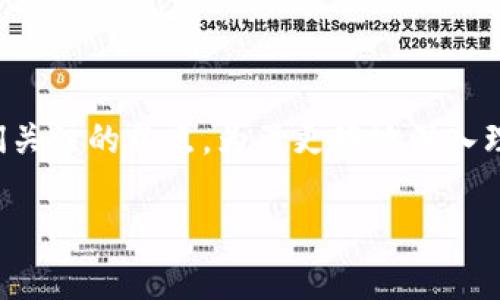 在当今数字经济的背景下，虚拟币和区块链作为两个紧密相关的概念，逐渐成为人们关注的焦点。为了更好地深入理解它们之间的关联，本文将从多角度探讨这一话题。以下是文章的结构和内容概要：

虚拟币与区块链的深度关联解析